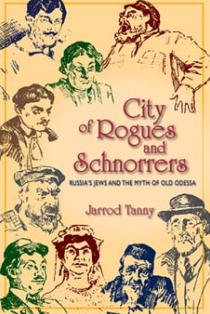  - City-of-Rogues1